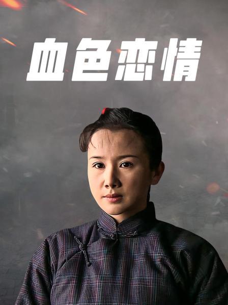 ██小妲己新人，【昼夜颠倒】美人胚子，长发飘飘道具秀